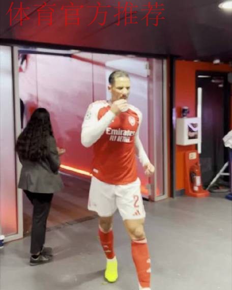 反思很重要！对比赛发挥表现不满，阿森纳更衣室开启“自我批评”