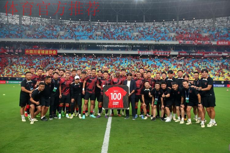 2016足协杯火热开幕