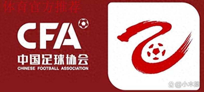 2018中乙联赛半决赛次回合：四川、南通会师中乙决赛 宣告冲甲成功